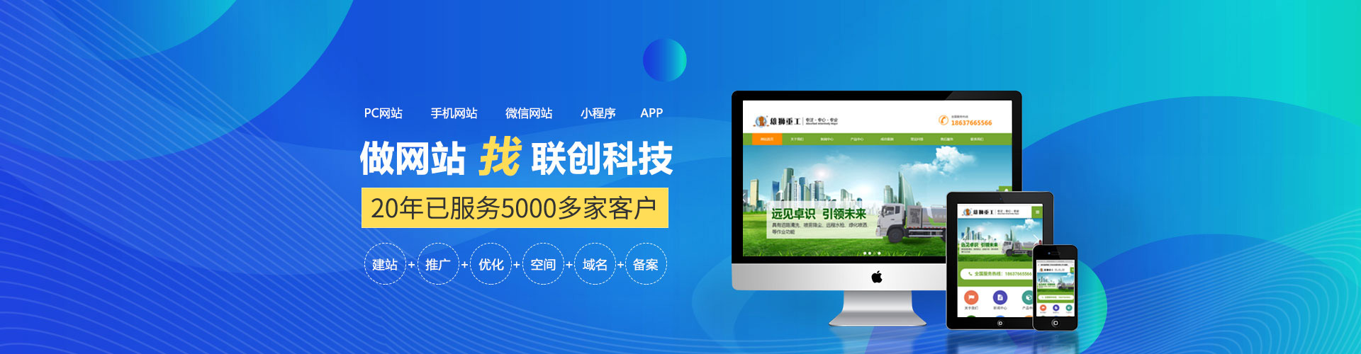 信陽網(wǎng)站建設(shè)